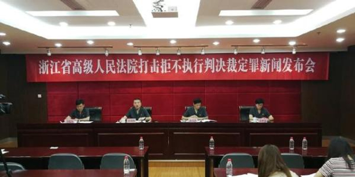 老赖被司法拘留11次仍不履行生效判决 获刑一