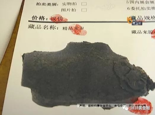 常州艺拍文化艺术品有限公司收费把宝贝挂在网上拍卖