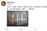 央视主持晒《生化2:重制版》截图 豆腐模式手残打不了