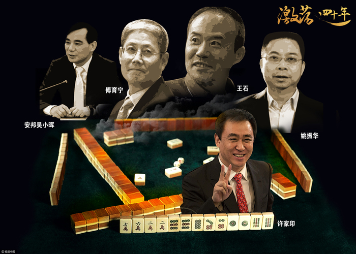 图为漫画：宝万之争变“群殴”万科宝能华润。 图片来源：视觉中国