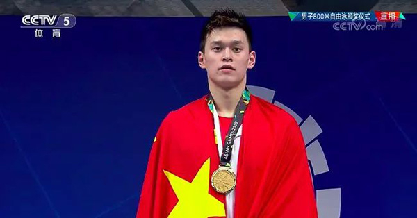 孙杨披国旗+盖logo表达态度。