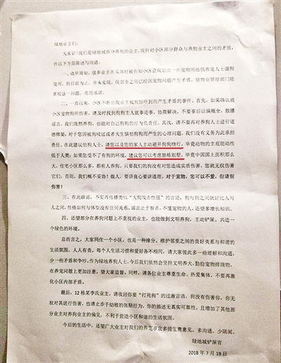 ▲铲屎官回复小李的长文