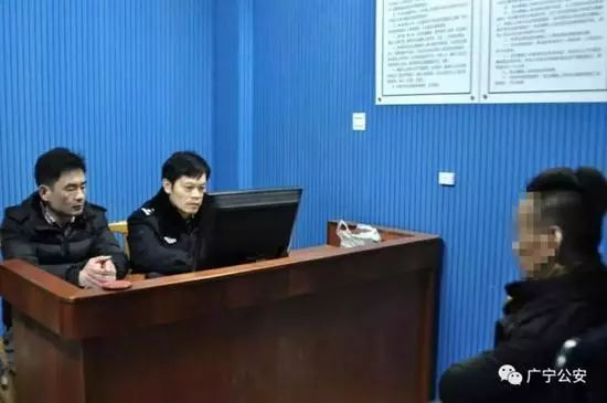 图片来源：广宁公安
