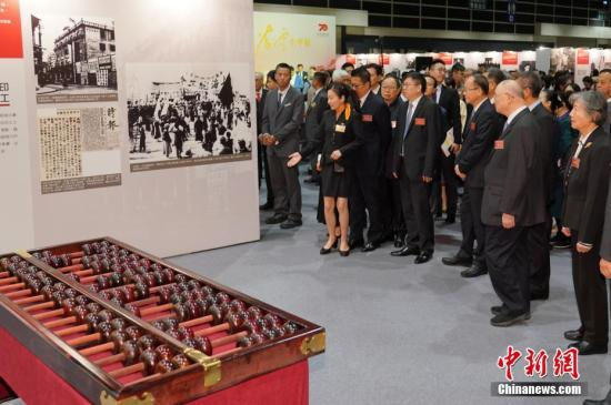 11月7日，“新中国经济建设开创者奠基人——开国元勋陈云生平展”在香港会展中心开幕。展览面积超过2000平方米，有500多张珍贵历史照片和100多件相关实物组成，真实展现了陈云在长达70年的革命生涯中所做出的的杰出贡献和卓越功勋。图为第十二届全国政协副主席、陈云长子陈元等嘉宾共同观看展览。中新社记者 张炜 摄