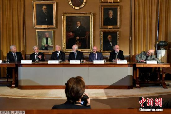 资料图：诺贝尔奖得主在斯德哥尔摩皇家科学院举行新闻发布会。