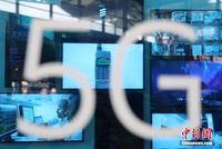 全国开通5G基站8.6万个 北上广杭实现5G连片覆盖
