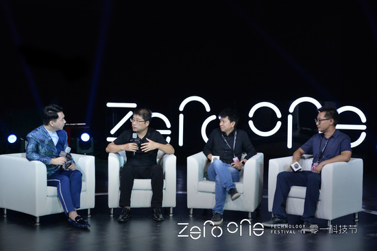 高峰对话“AI在未来”