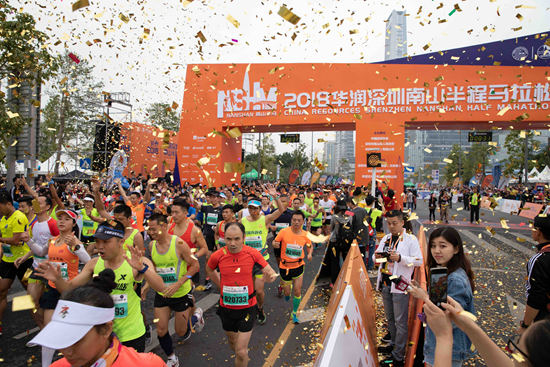 &nbsp;深圳南山半程马拉松赛吸引了1.6万名跑友参赛。图为大众跑友兴高采烈出发。视觉中国供图