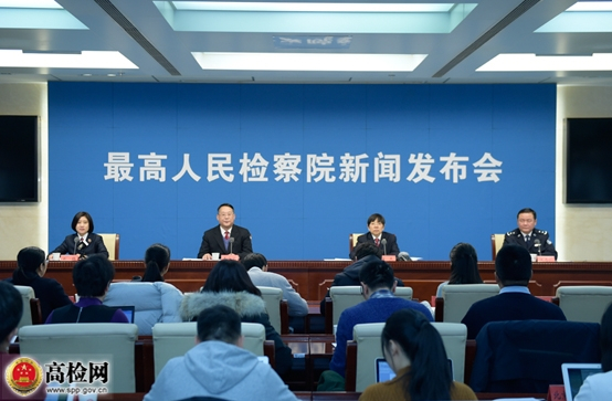  最高检、最高法、公安部联合出台实施办理非法集资刑事案件意见