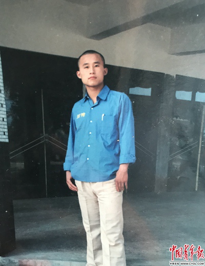  贾相军年轻时服刑的照片。中国青年报·中青在线记者&nbsp;程盟超/翻拍