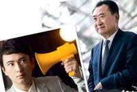 万达未对王思聪债务提供担保 背后到底发生了什么?