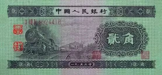2-62B国徽等