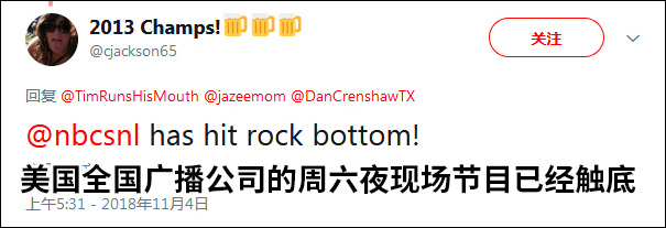 　推特网友截图 下同