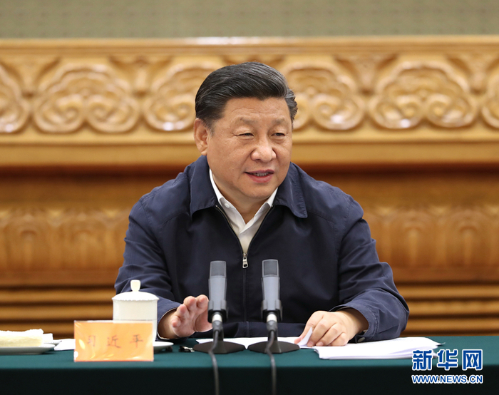 　　7月5日，中共中央总书记、国家主席、中央军委主席习近平在北京出席深化党和国家机构改革总结会议并发表重要讲话。新华社记者 黄敬文 摄