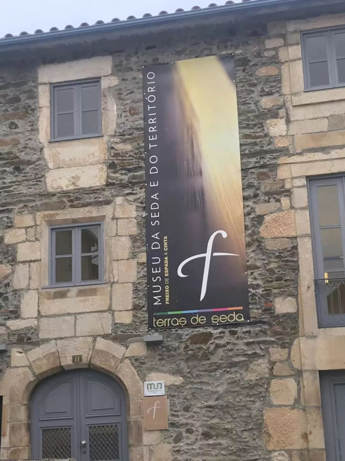  △葡萄牙东北部的弗雷索城有一个丝绸博物馆。习主席的署名文章就特意提到了这个小镇。（央视记者陆幽拍摄）