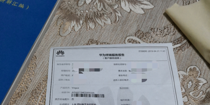 华为P30pro新手机落水就坏,说好的最高级防水