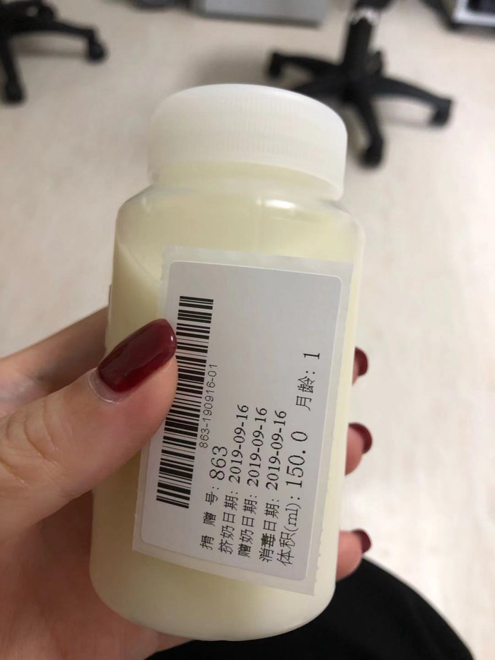 9月16日，李佳在广州妇儿捐出第一瓶母乳。受访者供图