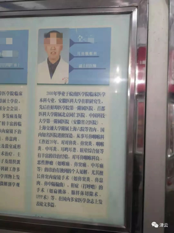 本文图片&nbsp;津云新闻