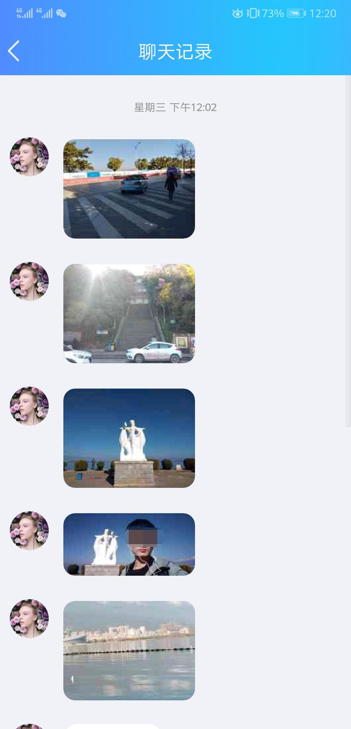 罗毅（化名）在云南给朋友发回的照片。 受访者供图