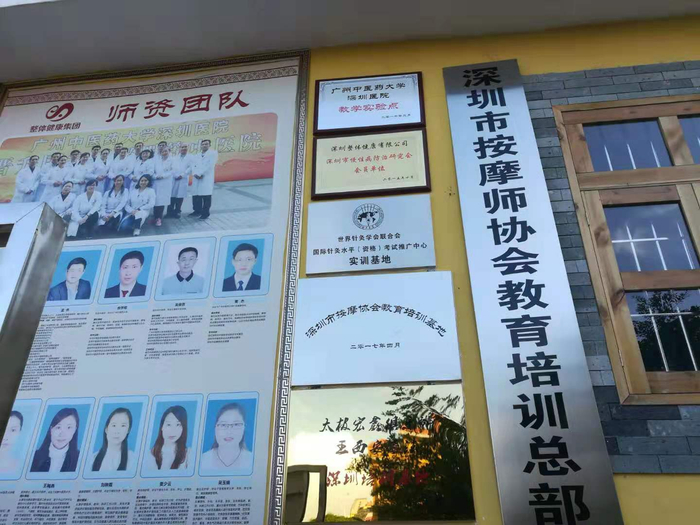 李阳（化名）等人报名的培训机构外景图。受访人供图