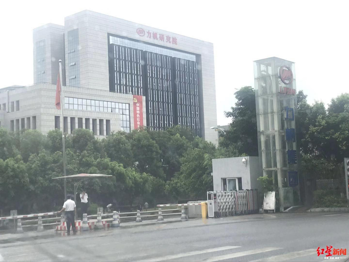 ↑力帆研究院