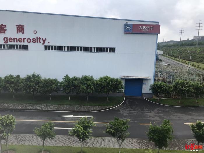 ↑重庆北碚区嘉德大道的重庆力帆乘用车有限公司
