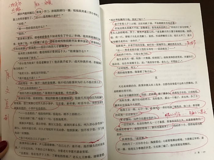  ▲作家北南称，经初步统计，《古董》一文共复制其作品原文2755字，情节、人物关系照搬。图/新京报网