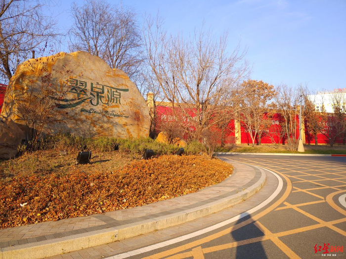 翠泉源大门口