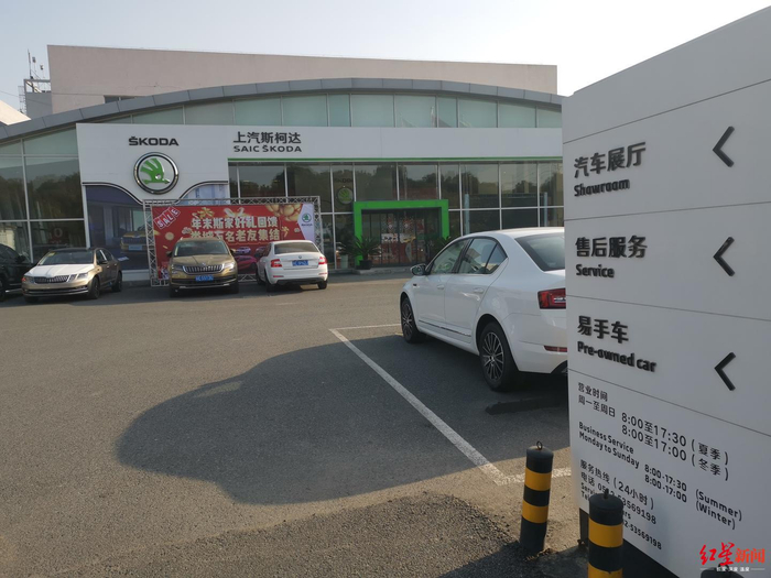  ↑太仓明达4S店