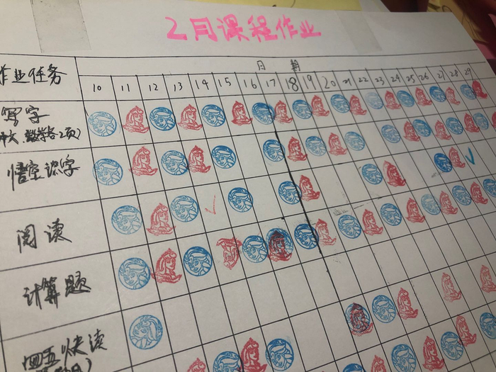 吴瑜给女儿做的日程表