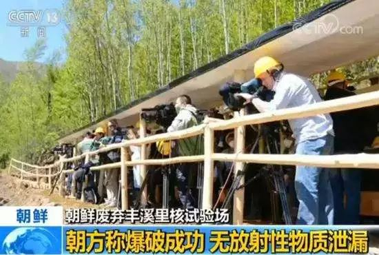 爆破现场