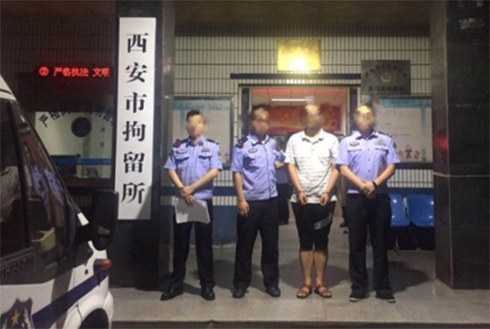 图为违法行为人乔某