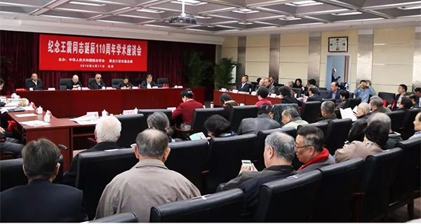 中华人民共和国国史学会和黑龙江省农垦总局联合主办这次座谈会。