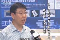 白岩松:应用程序侵犯隐私 对违法者让他们真的疼