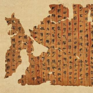 从包山楚简、马王堆帛书到走马楼吴简，湘博呈现千年简帛遗墨_