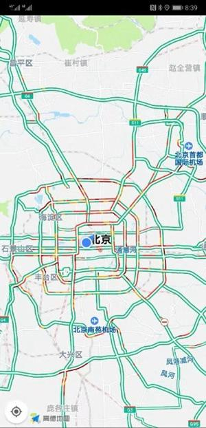  高德地图截图