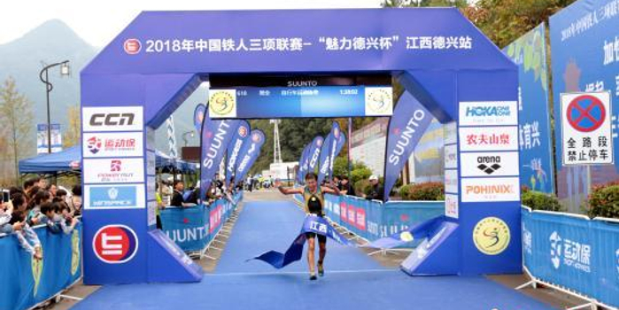 中英法多国选手竞逐中国铁人三项联赛