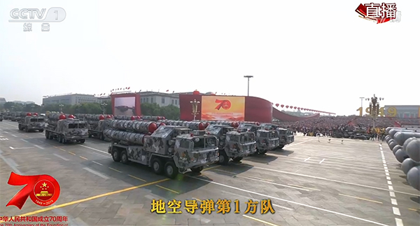 红旗-9B防空导弹