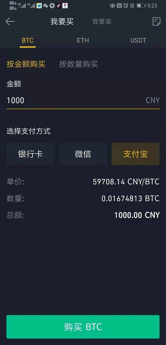 （国际金融报记者 黄希）