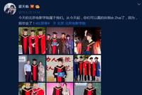 从“打假警察”到博士被撤翟天临这15天都经历了什么?