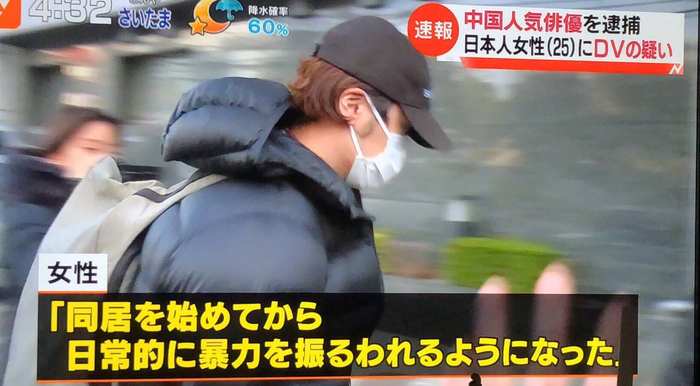 ▲蒋劲夫涉嫌故意伤害在日本被捕。视频来自新京报动新闻截图