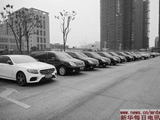 被警方扣押的部分涉案车辆。