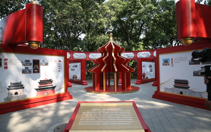 　　公园展示活动以“大国轴线的时代变迁”为主线，设“中轴密码”和“中轴规划”两个展区。北京市国庆游园指挥部 供图