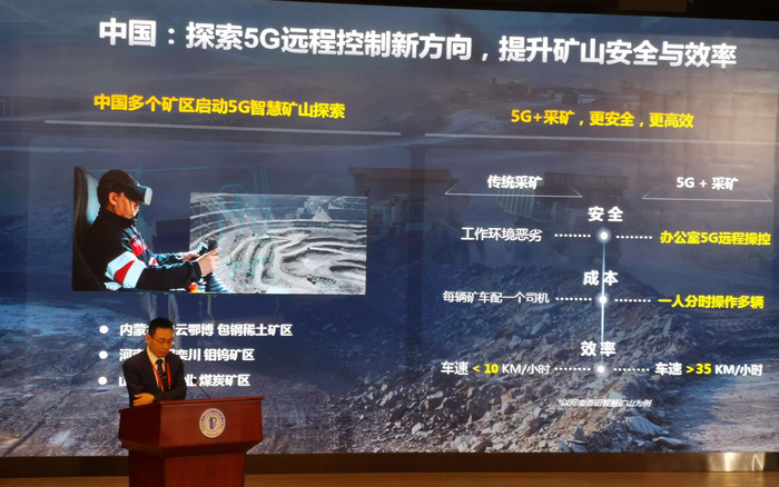 华为中国战略MKT部部长曹泽军在演讲。新京报记者 李玉坤 摄