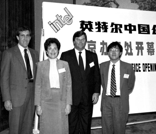 1985年英特尔在北京设立代表处。