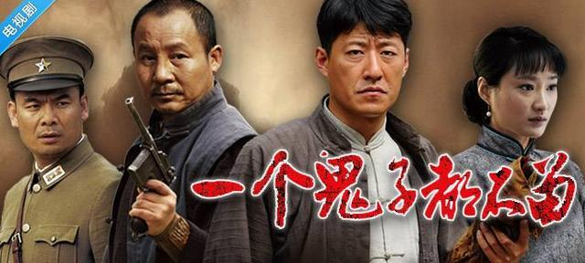 抗日神剧排行榜前十名|永不磨灭的番号|于震|剧情|炸弹|抗战_新浪新闻