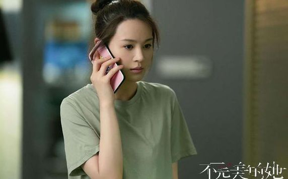 剧中林亦之。图片来自网络