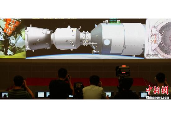 资料图：天宫一号目标飞行器与神舟十号飞船成功实现自动交会对接。 中新社发 孙阳 摄