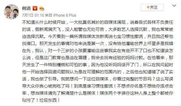 “妈妈，我怀孕了……”12岁女童称坐公交被诱奸致怀孕：别再让你的一个错误，陷孩子于险境