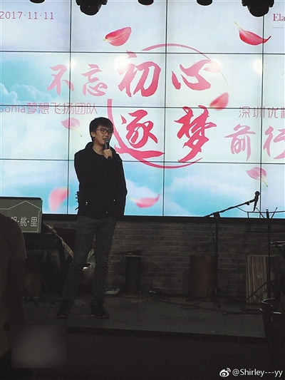 一名娃粉weibo发帖称，杨冰阳和王鹏去年11月在深圳参加优弹素见面会。微博截图